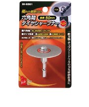 アイヘルプ(iHelp) ダイヤシャープナー 50mm IH-6DS1