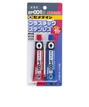 セメダイン　難接着材料用エポキシ接着剤　40gセット　EP-001