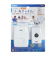 リーベックス(REVEX) ワイヤレスコールチャイムセット LCW50
