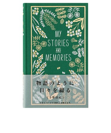 ミドリ（MIDORI）　日記　1日1ページ　洋書　花柄　12706006