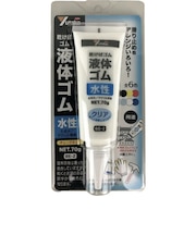 ユタカメイク 液体ゴム BE-2 チューブ70g クリア