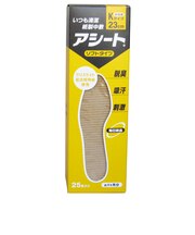 アシート 22.5~23cm 25足入