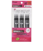パイロット(PILOT) フリクションボール用替芯 0.7mm 9本(3本セット×3パック)セット P-LFBKRF-90F-3B3 ブラック