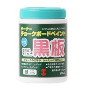 チョークボードペイント(黒板塗料) 緑 CB60025