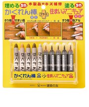 建築の友　かくれん棒ミニ＋住まいのマニキュアミニ2　AM30