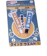 隆成 クイックウエルド KW-20Z