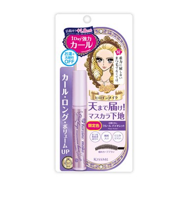 キスミー（KISSME）　ヒロインメイク　カールキープ　マスカラベース　50　フルールバイオレット