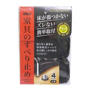 キタリア　リビングキーパー　4個入　LK－5550－KP