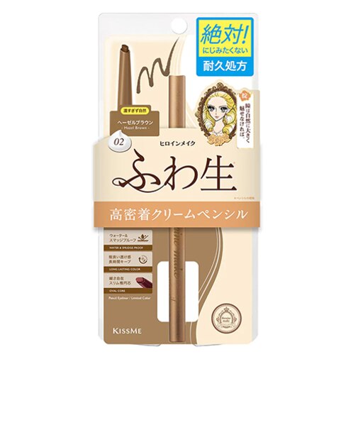 キスミー（KISSME）　ヒロインメイク　ソフトディファイン　クリームペンシルN　02　ヘーゼルブラウン
