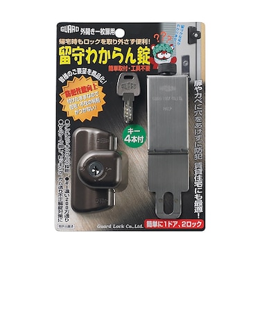 留守わからん錠　一般扉用