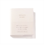 いろは出版 BREATH DIARY ベージュ