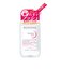 ビオデルマ（BIODERMA）　サンシビオ（Sensibio）　エイチツーオーD　片手プッシュポンプ　500mL