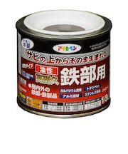 アサヒペン 油性 高耐久 鉄部用 1/5L こげ茶