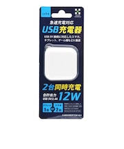 日本トラストテクノロジー(JTT) CUBE USB充電器 2ポート 12W CUBEUSB2P12W-WH ホワイト