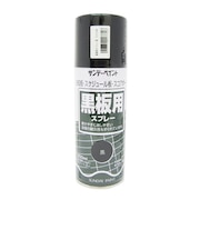 サンデー　黒板用スプレー　黒　300ml