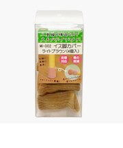 イス脚カバー　MI－002　ライトブラウン　4個入