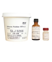 型取り用シリコーンゴム SLJ3266 硬化剤・増粘剤付1kgセット