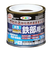 アサヒペン　水性高耐久鉄部用　1／5L　こげ茶