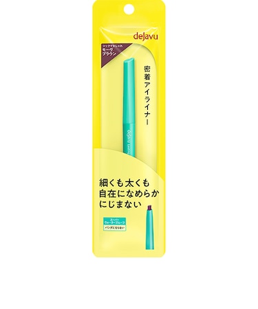 デジャヴュ（dejavu）　ラスティンファインa　クリームペンシル　モーヴブラウン