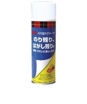 スリーエム(3M) テープののりとりクリーナー 220mL