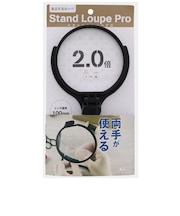 サンスター文具　スタンド付ルーペPRO　100mm　S4060164