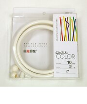 自遊自在 コイル 径10mm×2m巻 スノー