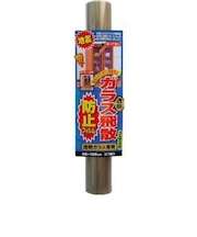 ガラス飛散防止フイルム 46×185