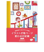 グリーティングライフ ココちゃん イラストが毎ページ変わる日記帳 RYD-1090 階段