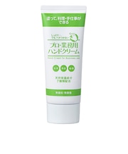ヤーマン プロ・業務用 ハンドクリーム 10%増量 無香料 66g