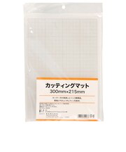 カッターマット 21.5×30cm