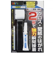 建築の友 クロスの瞬間はがれ接着剤セット SYH30