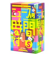 クラグラ(ClaGla) ニュースの時間ですS