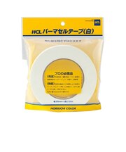 堀内カラー　パーマセルテープ　白