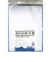 SK　ホワイトボードM　32.8×44.2cm