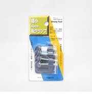 ストロング　ミニクランプ04－02　（4個入り）