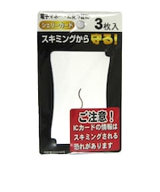 シェリーカード 3枚セット