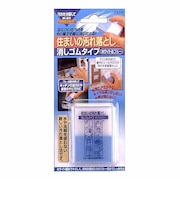 建築の友　住まいの汚れ落とし消しゴム　ホワイト＆ブルー