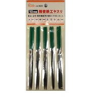 POLARIS 精密ヤスリ 3620 10本組