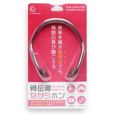 FSC　有線式骨伝導ながらホン　FS－NGBP4545BK　ブラック
