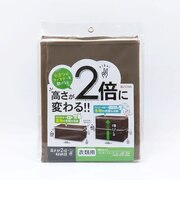 高さが2倍収納袋 衣類用 85688