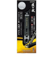グリーンベル 匠の技 オールステンレス製 足用爪切り(カーブ刃) G-1035