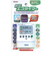 リーベックス(REVEX) 節電エコタイマー PT55D