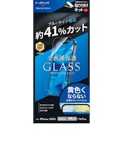 【iPhone17/17Pro/16Pro】 ルプラスネクスト(LEPLUS NEXT) ガラスフィルム 「GLASS PREMIUM FILM Lite」 ブ