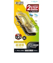 【iPhone17/17Pro/16Pro】 ルプラスネクスト(LEPLUS NEXT) ガラスフィルム 「GLASS PREMIUM FILM」 超透明