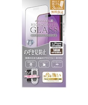 【iPhone17ProMax】 ティーエムエフダブリュ(TMFW) 全面フルカバー ガラスフィルム「鎧」 180度のぞき見防止 貼付けキット付き