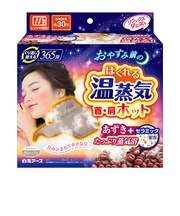 白元アース リラックスゆたぽん 首・肩ホット ほぐれる温蒸気 グレージュ 1個