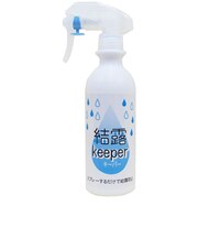 国際科学工業 結露キーパー 300mL