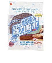 ニトムズ 強力結露吸水テープ 10m ブロンズ