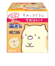 白元アース リラックスゆたぽん ほぐれる温蒸気 てのりタイプ すみっコぐらし ねこ