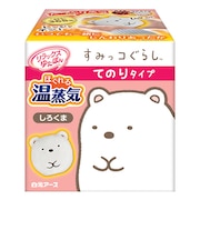 白元アース　リラックスゆたぽん　ほぐれる温蒸気　てのりタイプ　すみっコぐらし　しろくま
